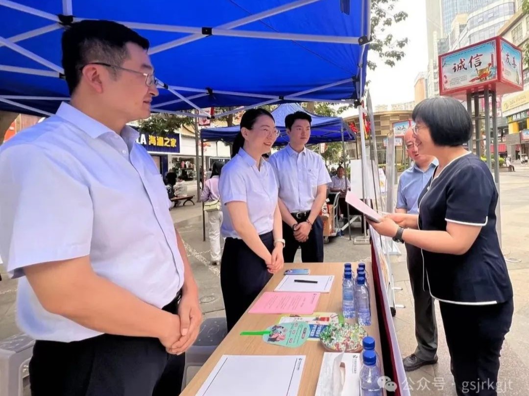 甘肃开云（中国）官方在线担保集团积极参加2024年防范非法集资宣传活动